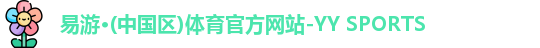 乐鱼leyu