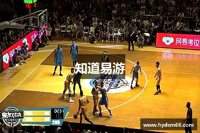 知道乐鱼leyu